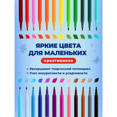 Фломастеры CReATiViKi 24 цв.