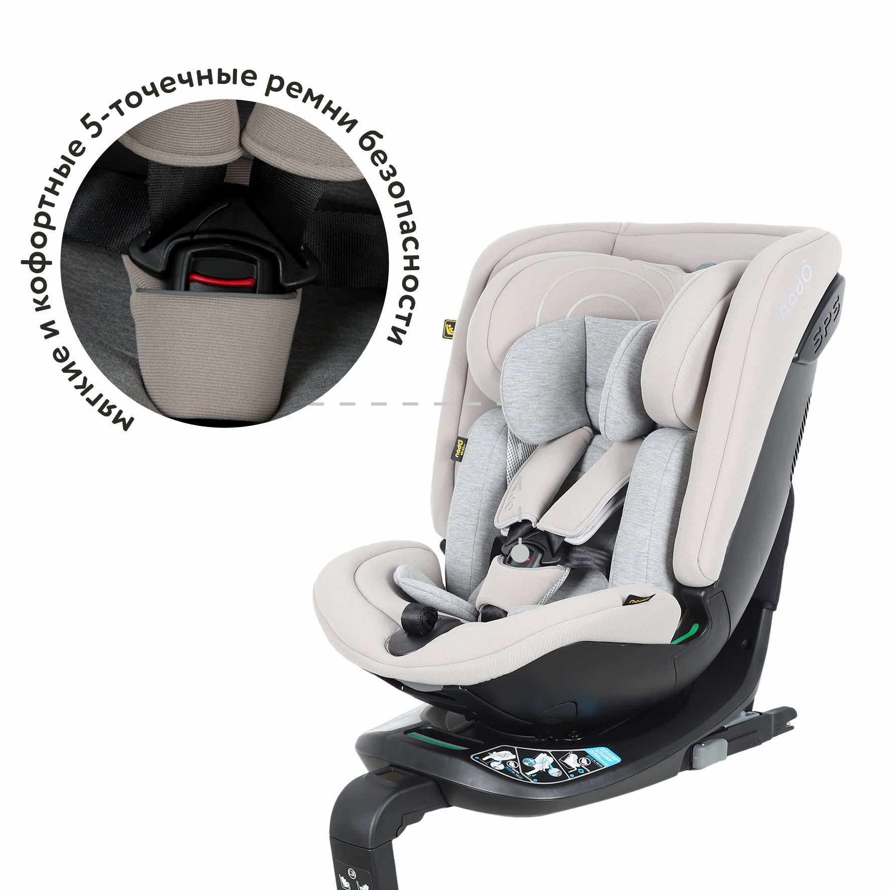 Автокресло nado Litchi Isofix 0+/1/2/3 (0-36 кг) - фото 7