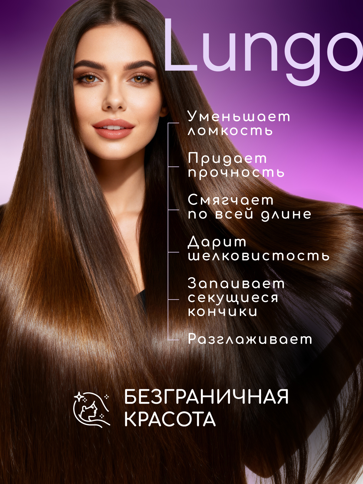 Маска ESTEL OTIUM LUNGO 300 мл 1 шт. - фото 3