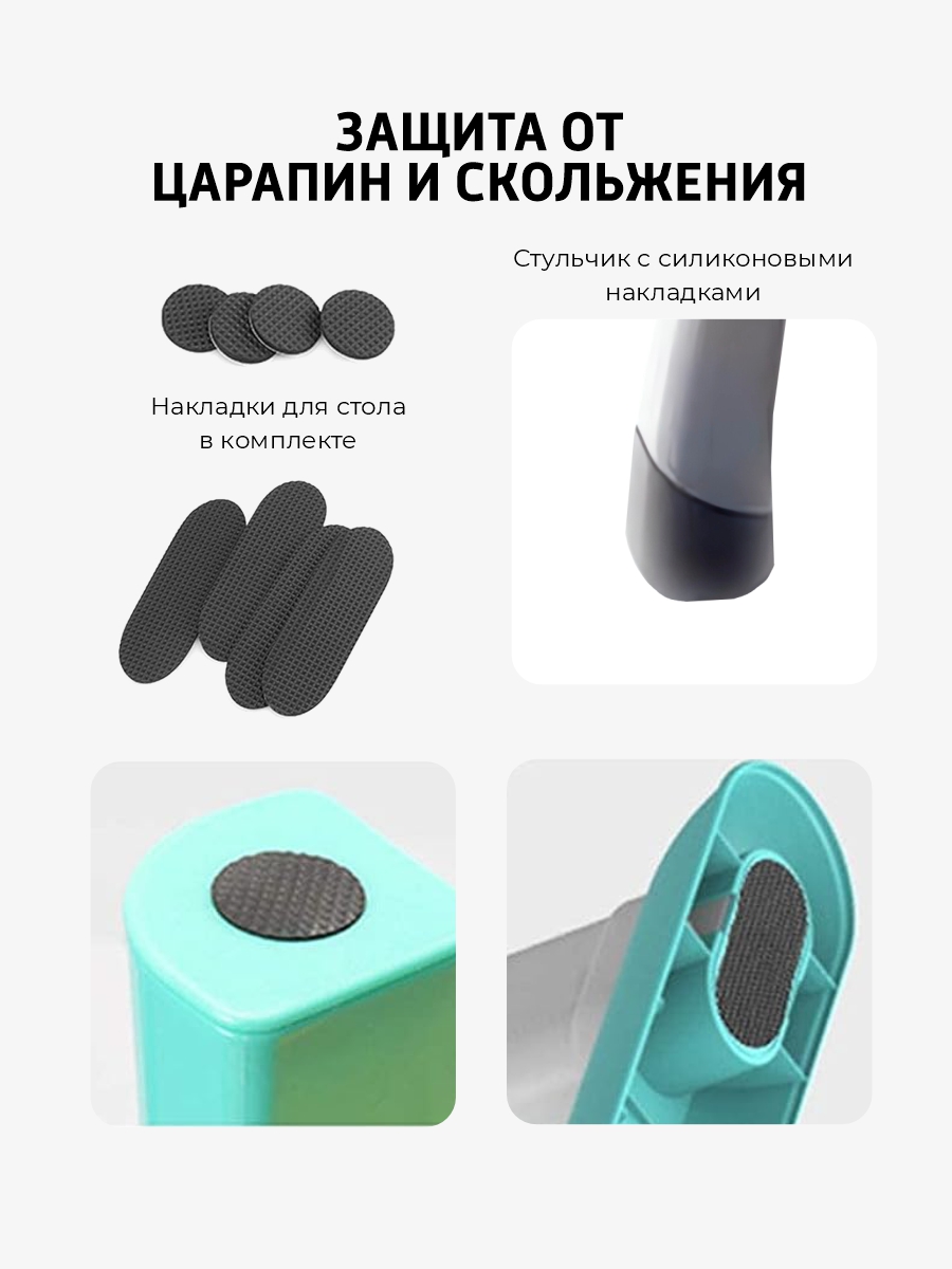 Детский столик ТЕХНО - фото 16