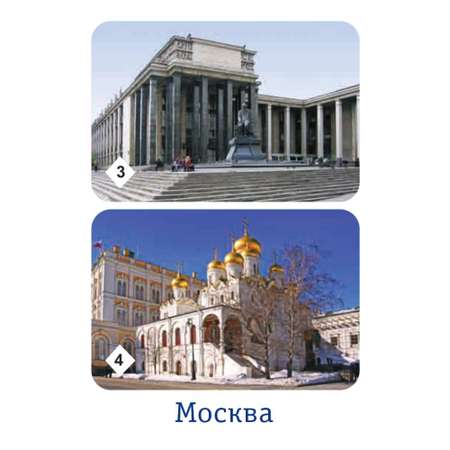 Настольная игра Нескучные игры Мемо