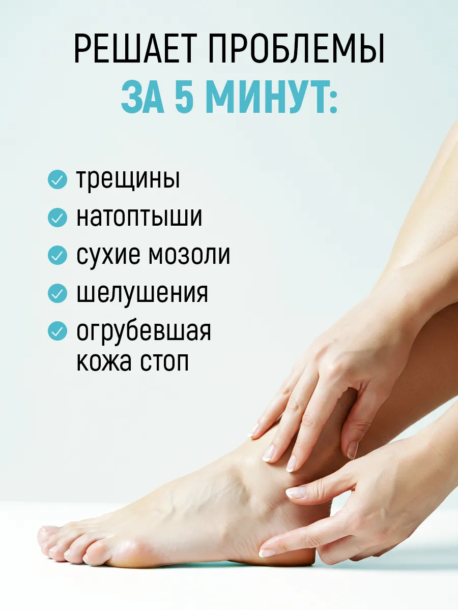 Набор CORIMO педикюр - фото 8