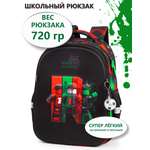 Рюкзак School Standard анатомическая спинка+брелок