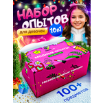 Набор для опытов PandaLab Эксперименты для детей