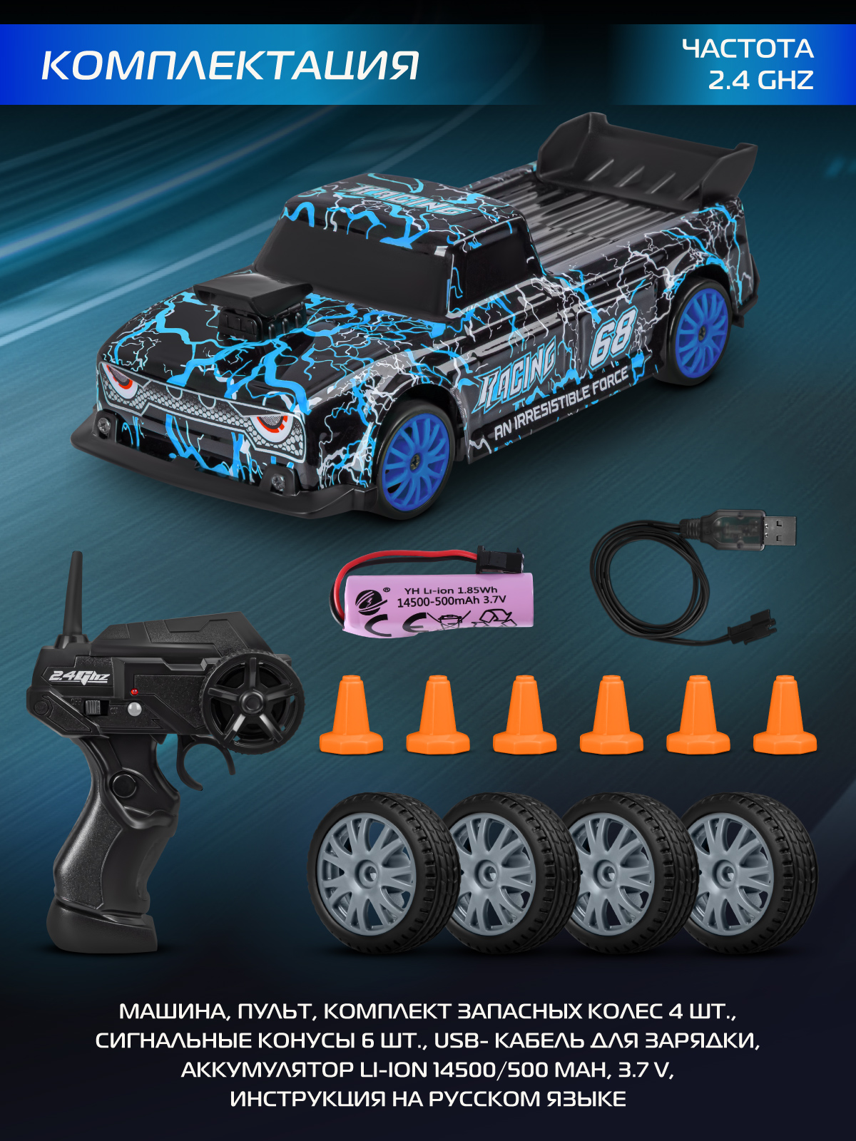 Автомобиль РУ AUTODRIVE 1:24 - фото 7