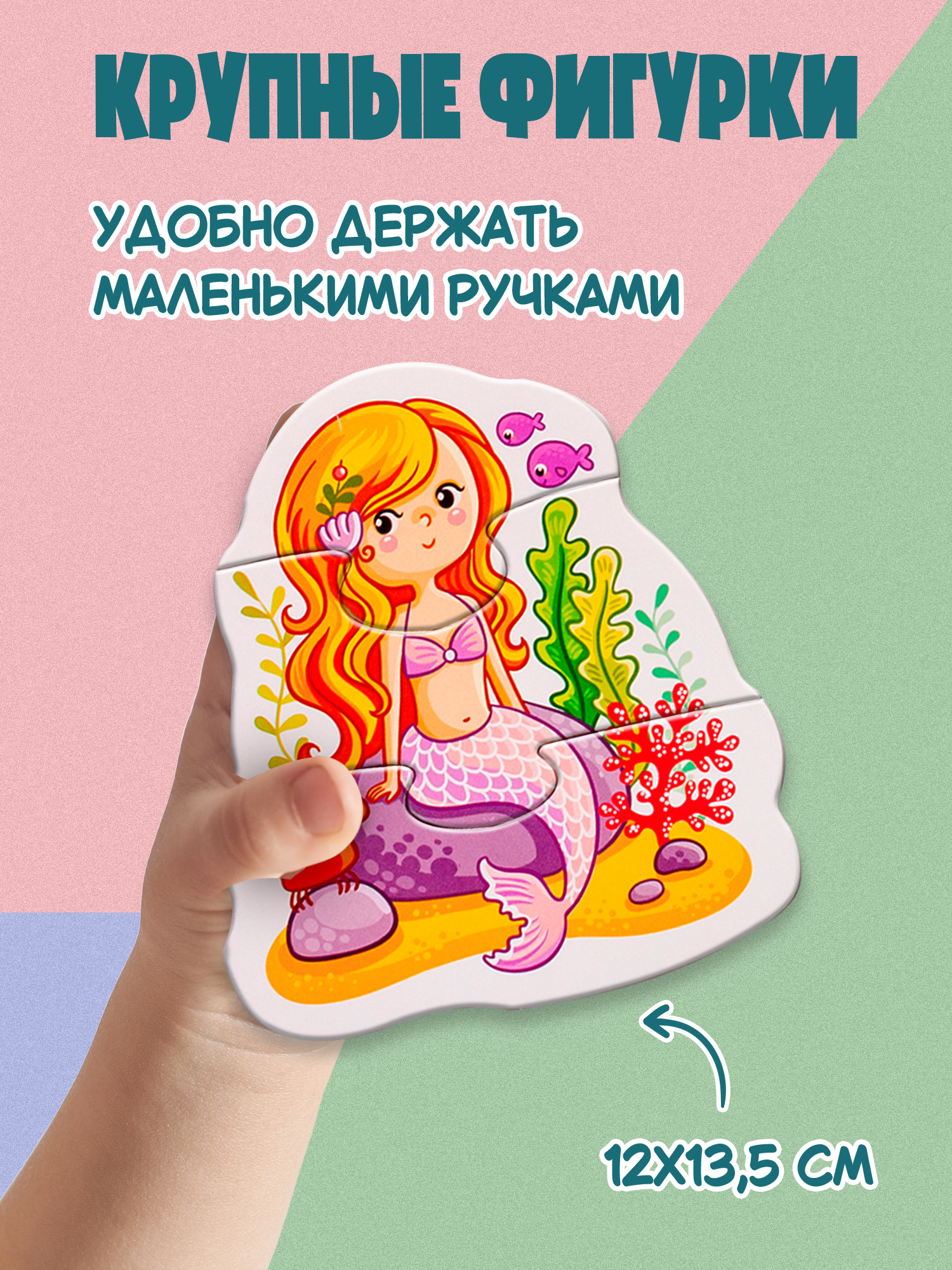 Пазл Дрофа-Медиа классический - фото 4