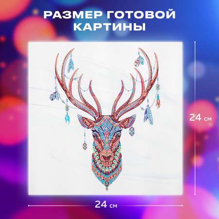 Алмазная мозаика Остров Сокровищ Этнический олень