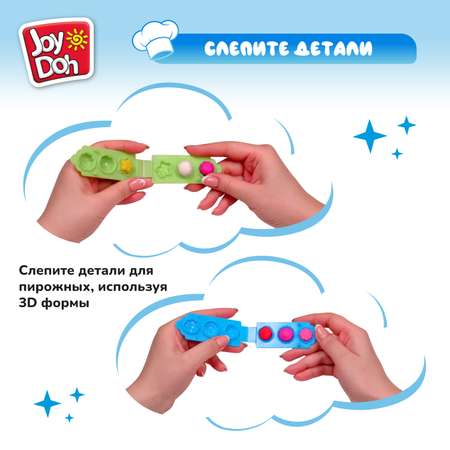 Масса для лепки Joy-Doh