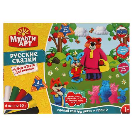 Пластилин МультиАРТ