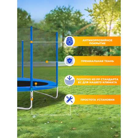 Батут каркасный Perfetto Sport с защитной сеткой ACTIVITY 10ft диаметр 3,0 м синий