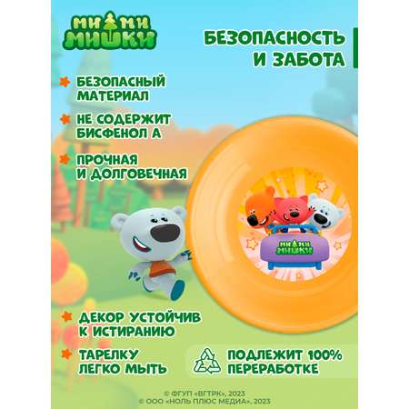 Тарелка Ми-ми-мишки