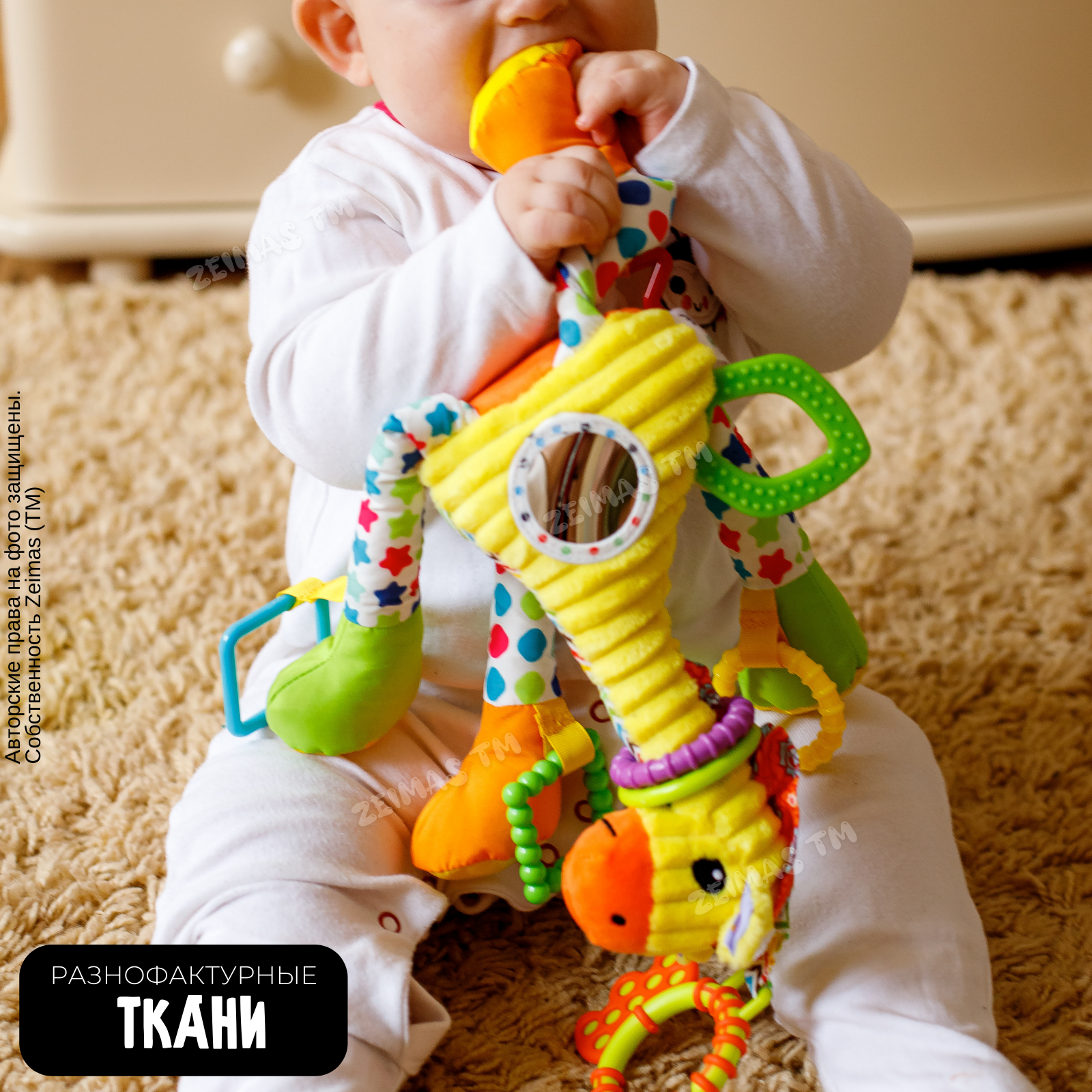Игрушка Zeimas подвеска Жираф - фото 12