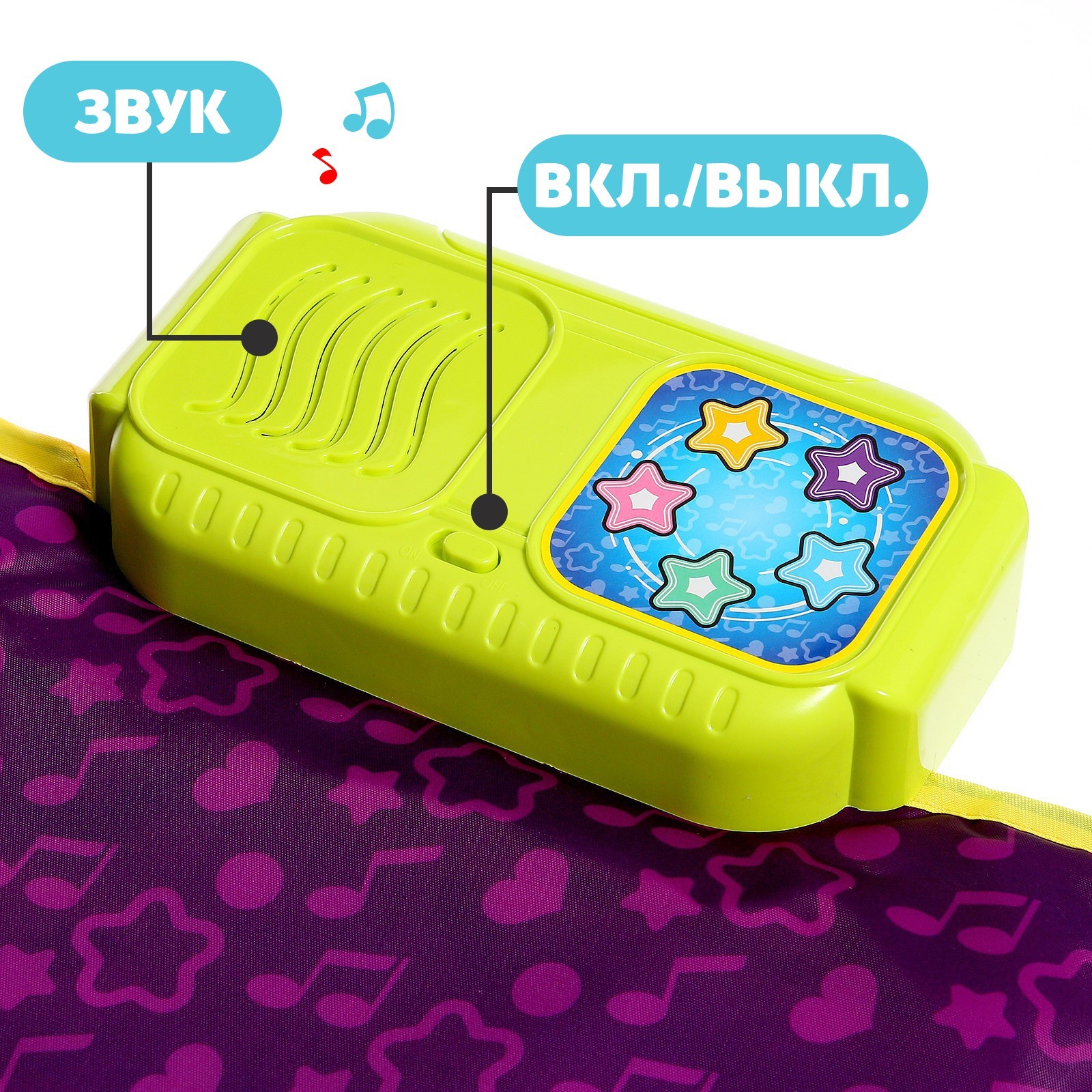 Игрушка Sima-Land - фото 4