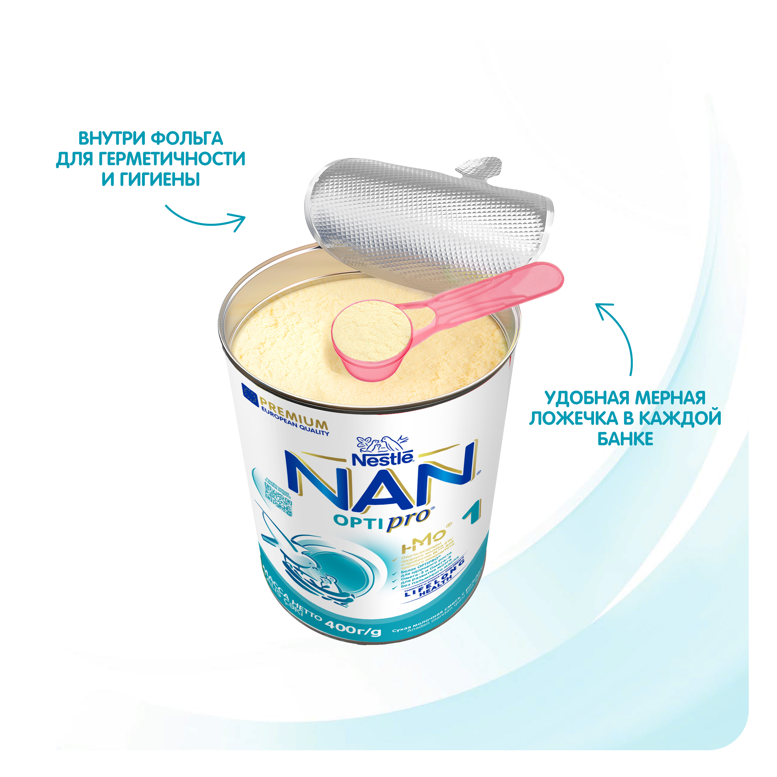 Смесь NAN 1 400г с 0месяцев - фото 5
