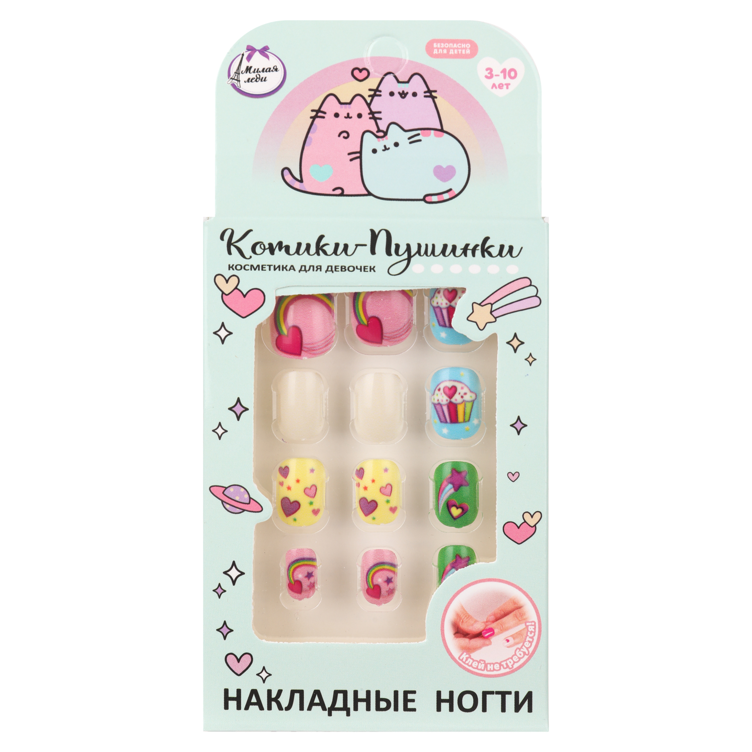 Игрушка Милая леди маникюрный набор - фото 1