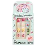 Игрушка Милая леди маникюрный набор