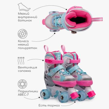Роликовые коньки Amarobaby M 30-33