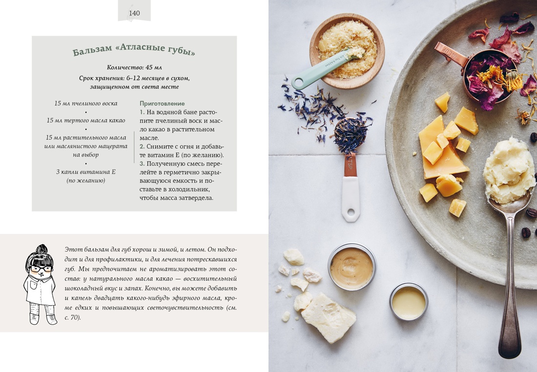 Книга КОЛИБРИ Жирар А., Карденас Э., Б. М.,...100 секретов жен. сч. Сб. ком. из 3-х книг с ш. - фото 32