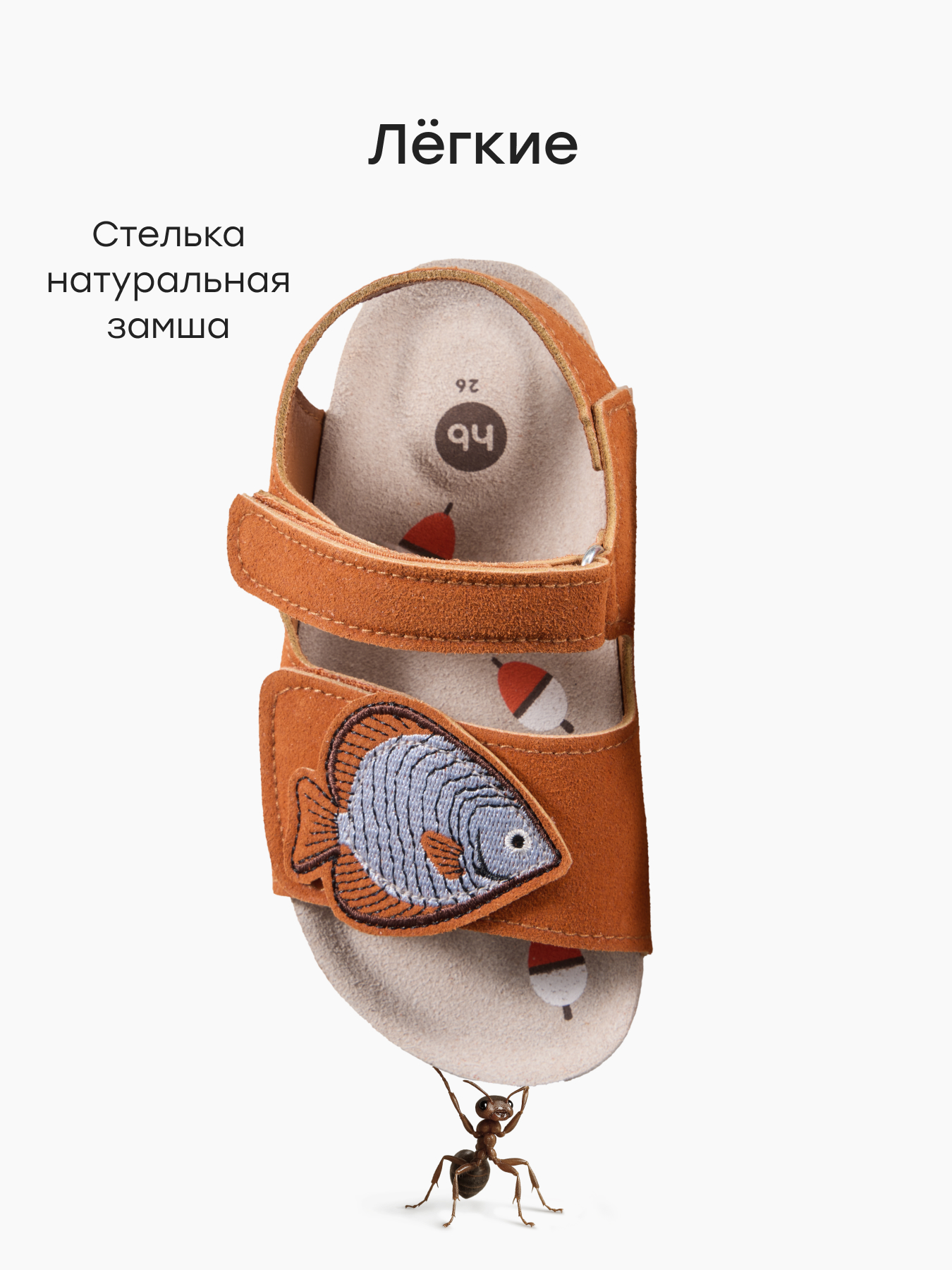 Сандалии Happy Baby 86592_red - фото 3