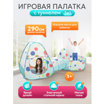 Палатка Рыжий кот