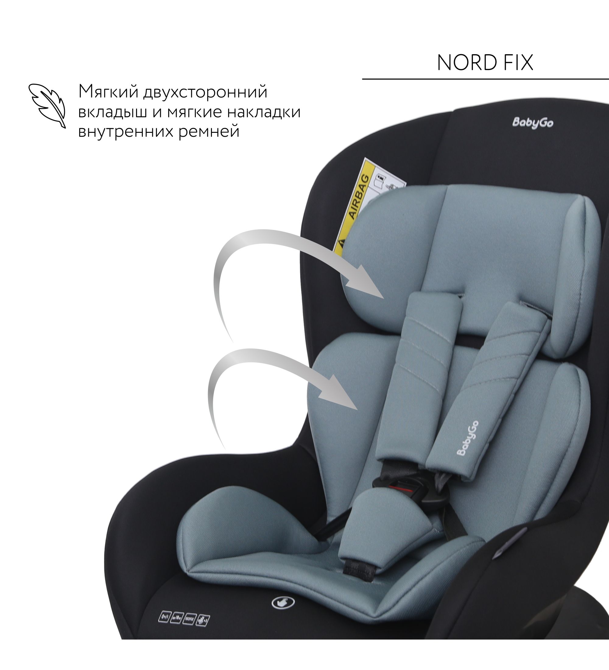 Автокресло BabyGo Nord FIX Isofix 0+/1 (0-18 кг) зеленый - фото 3