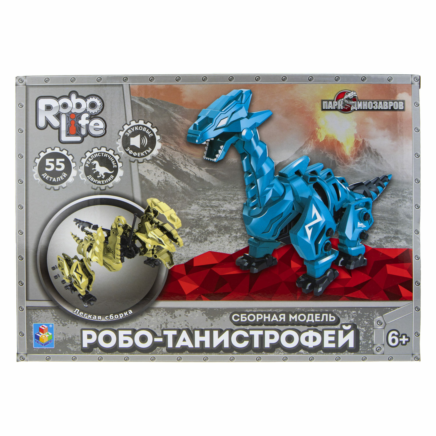 Конструктор Robo Life 55 дет. - фото 1
