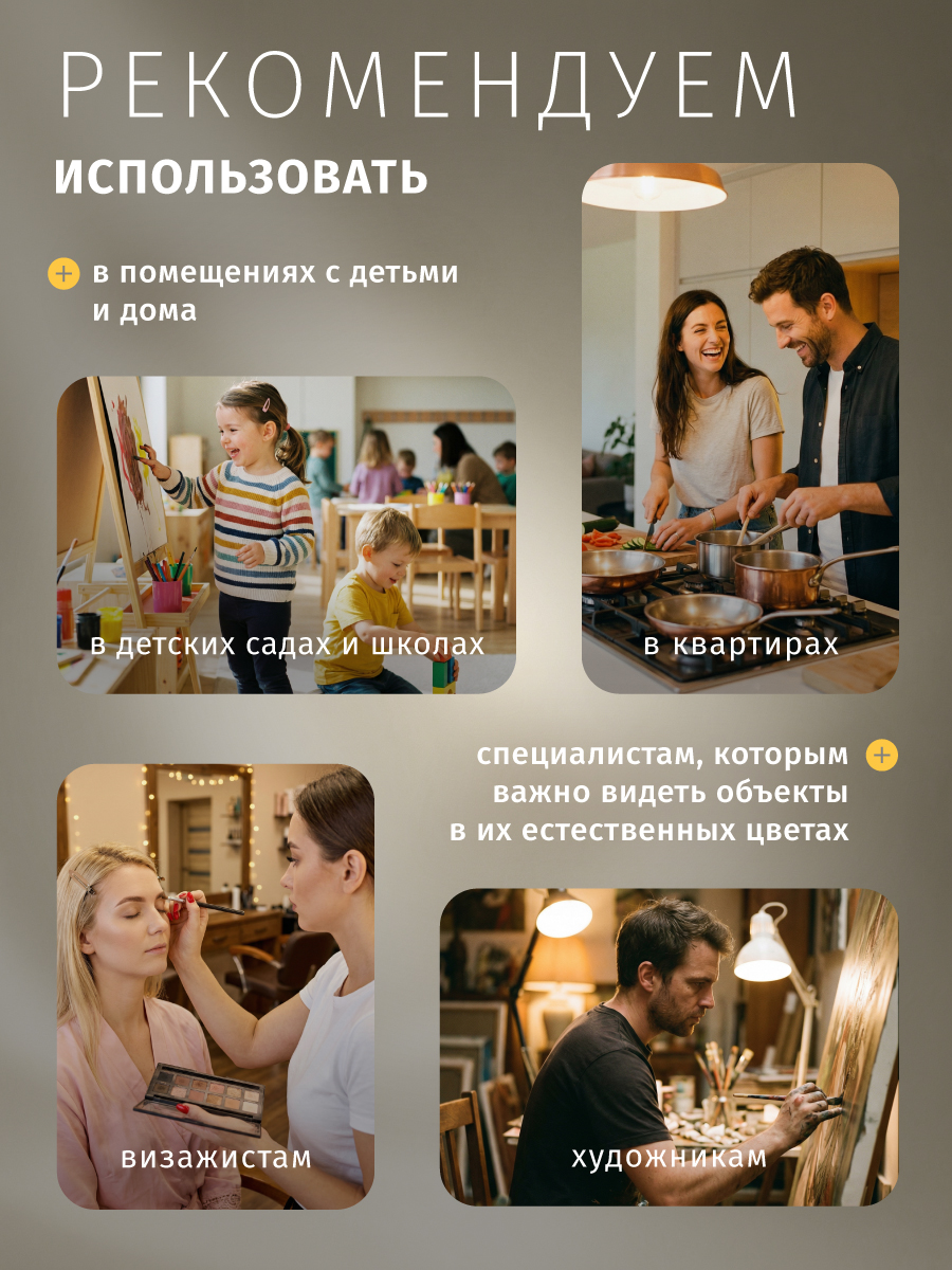 Светодиодная лампочка NaVigator солнечного света безопасная для зрения Е27 4000К 6Вт - фото 9