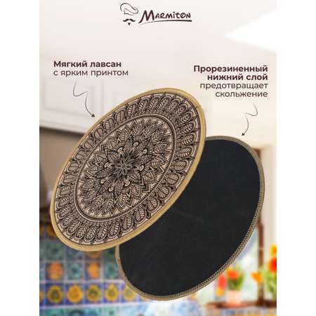 Подставка под горячее Marmiton Узор