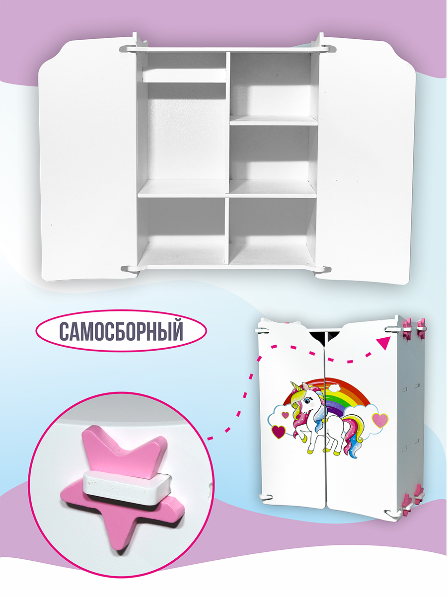 Аксессуар для кукол ViromToys шкаф Сш1111 - фото 7