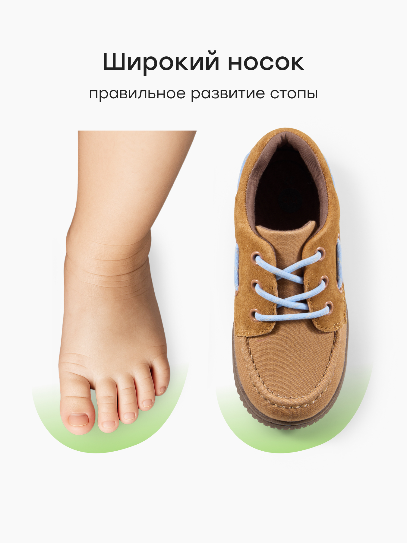 Полуботинки Happy Baby 86690_brown - фото 6