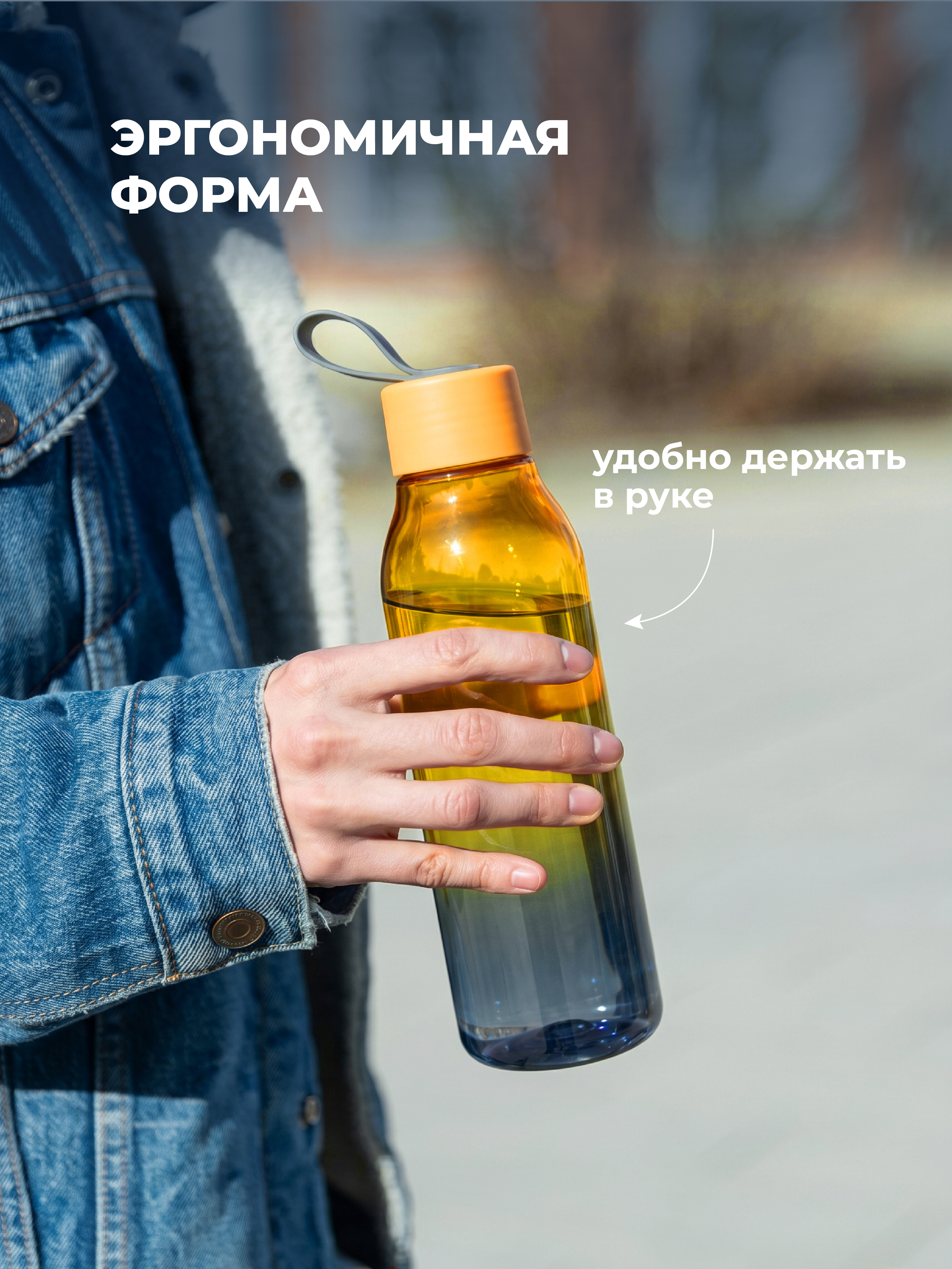 Бутылка Phibo 0,6л синий 600 мл - фото 8