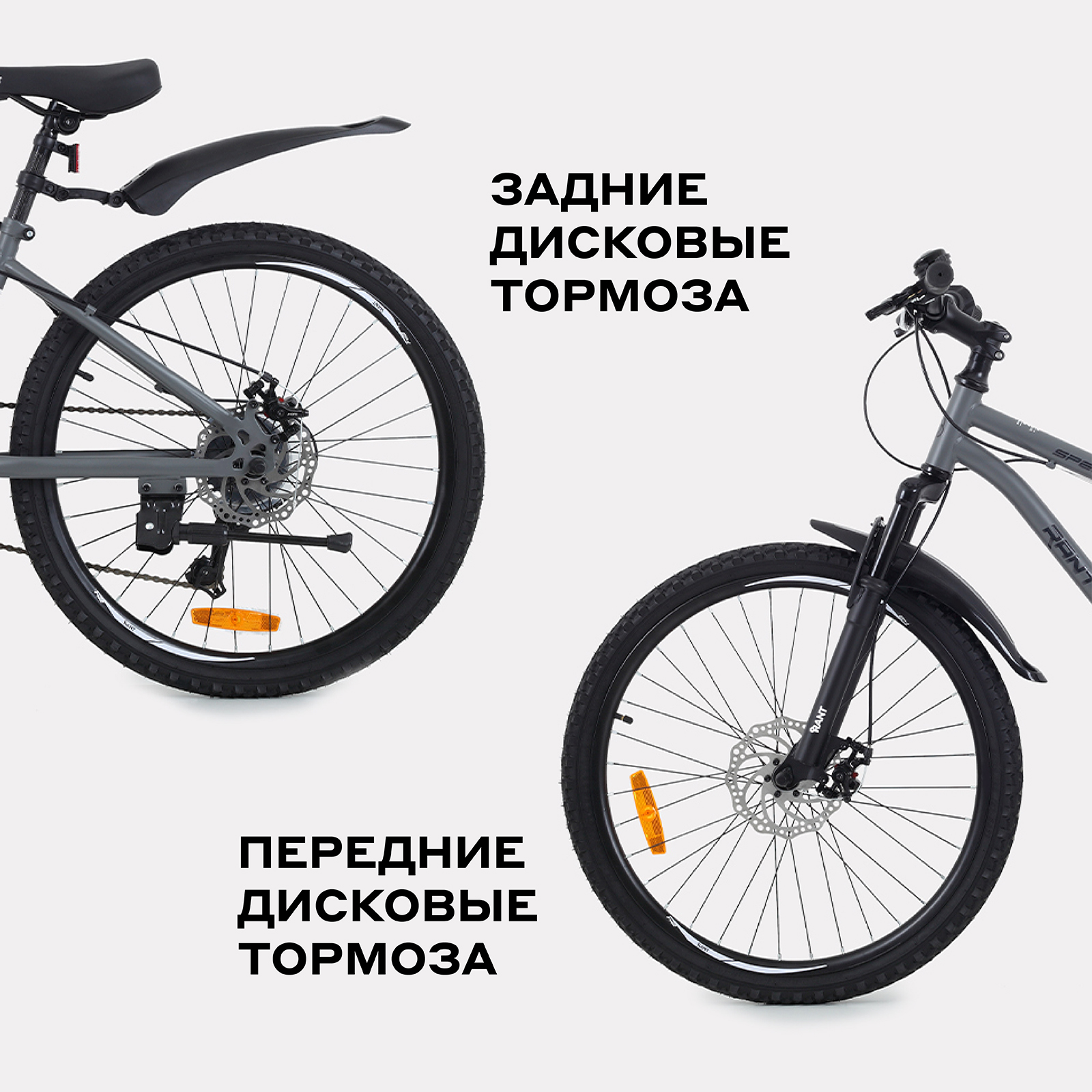 Двухколесный велосипед Rant 24 дюйма - фото 5