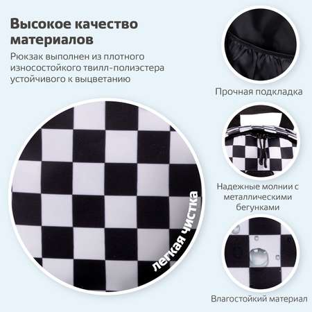 Рюкзак Brauberg