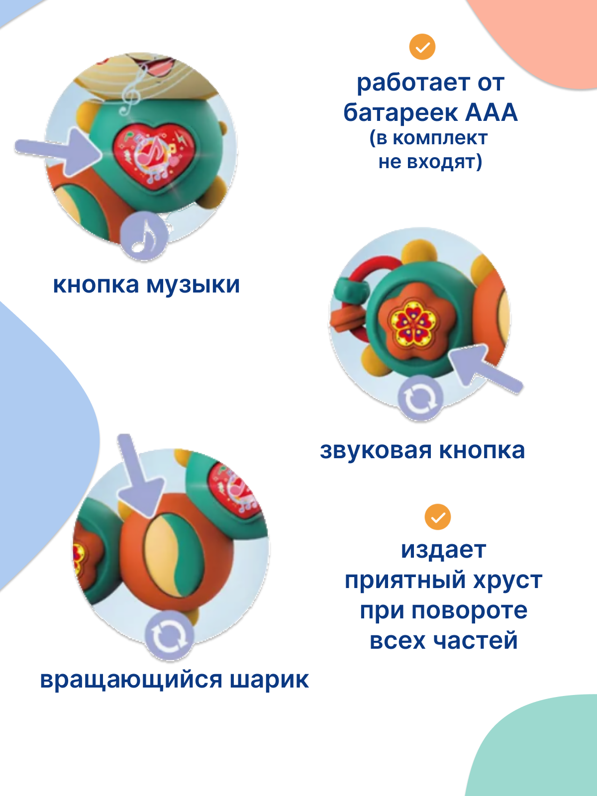 Игрушка Uviton погремушка Гусеничка SOFIA - фото 2