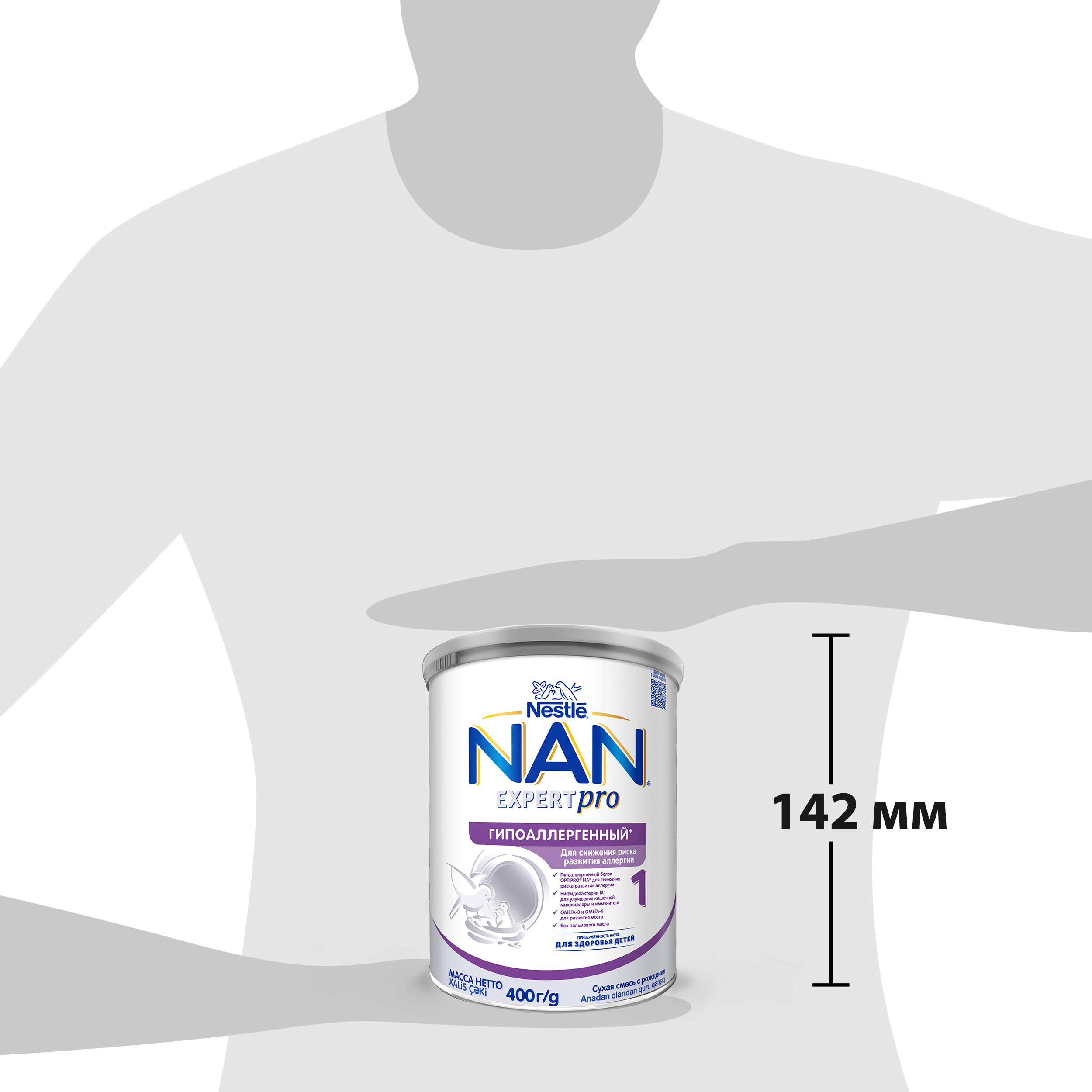 Смесь NAN 1 сухая молочная гипоаллергенная 400г с 0месяцев - фото 11