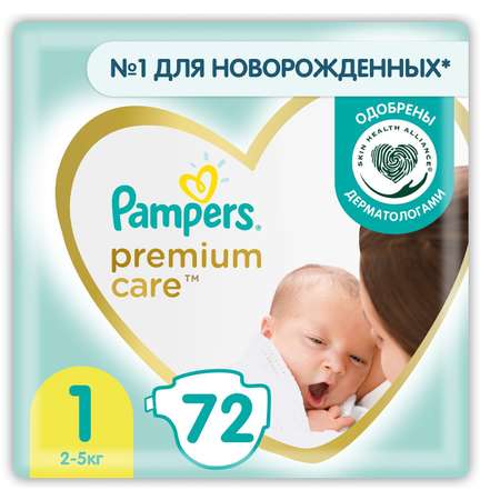 Подгузники Pampers Premium Care для новорожденных 1 (2-5 кг) 72 шт.