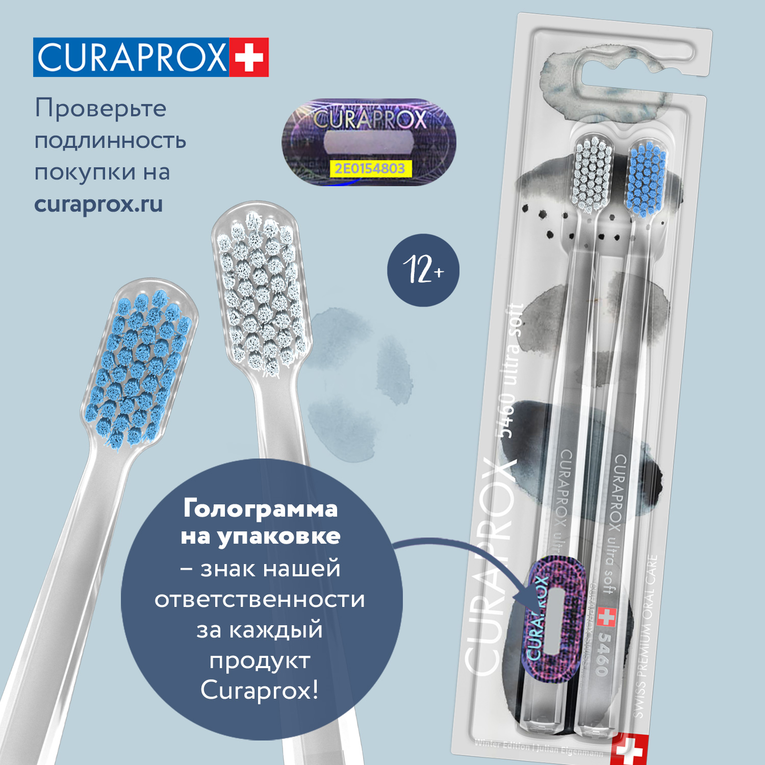 Зубная щетка классическая Curaprox 2 шт. - фото 8