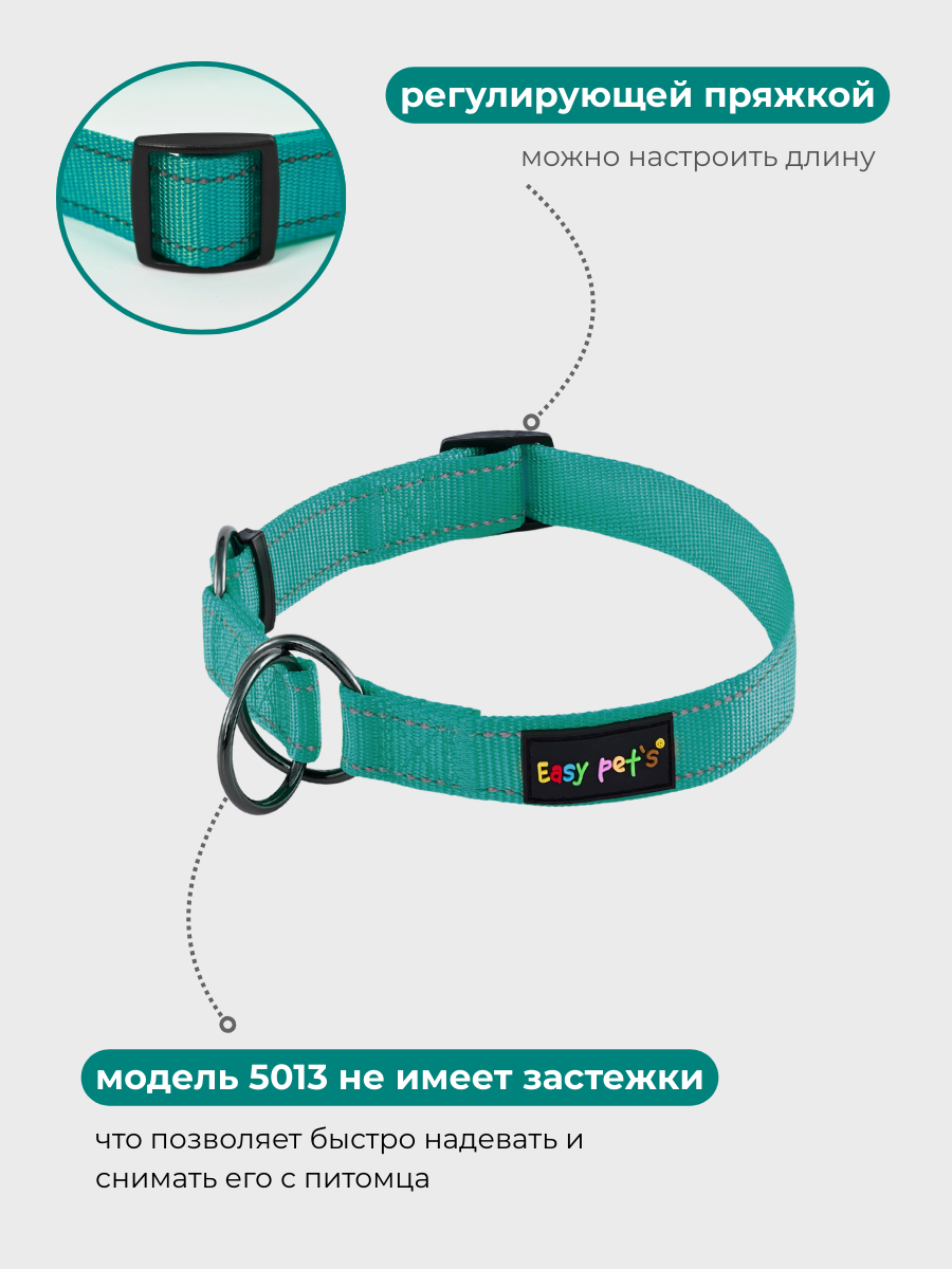 Ошейник для собак Easy Pets 5013 Half-choke collar зеленый р-р XS 20-30см - фото 4