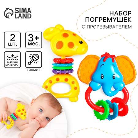 Игрушка Крошка Я погремушка