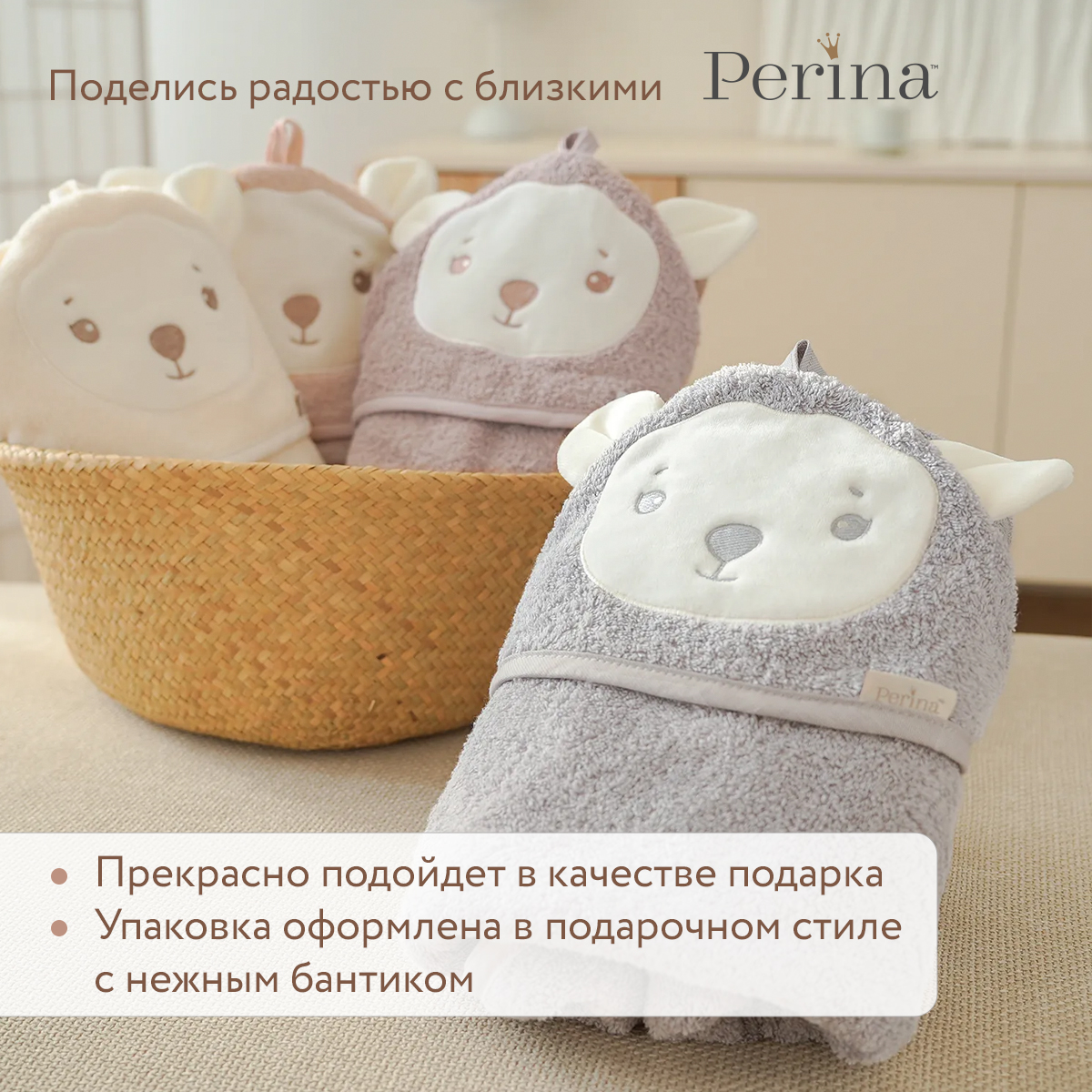 Полотенце Perina 95 x 95 см - фото 7