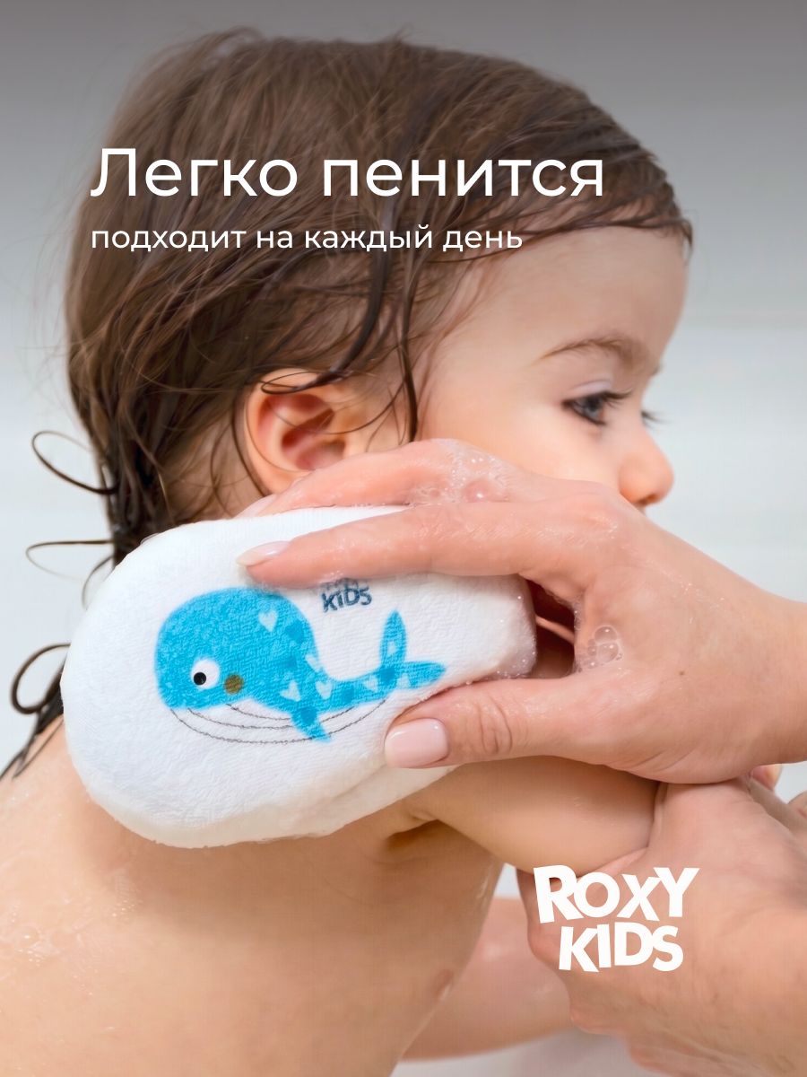 Мочалка, губка ROXY-KIDS Детская для купания - фото 3