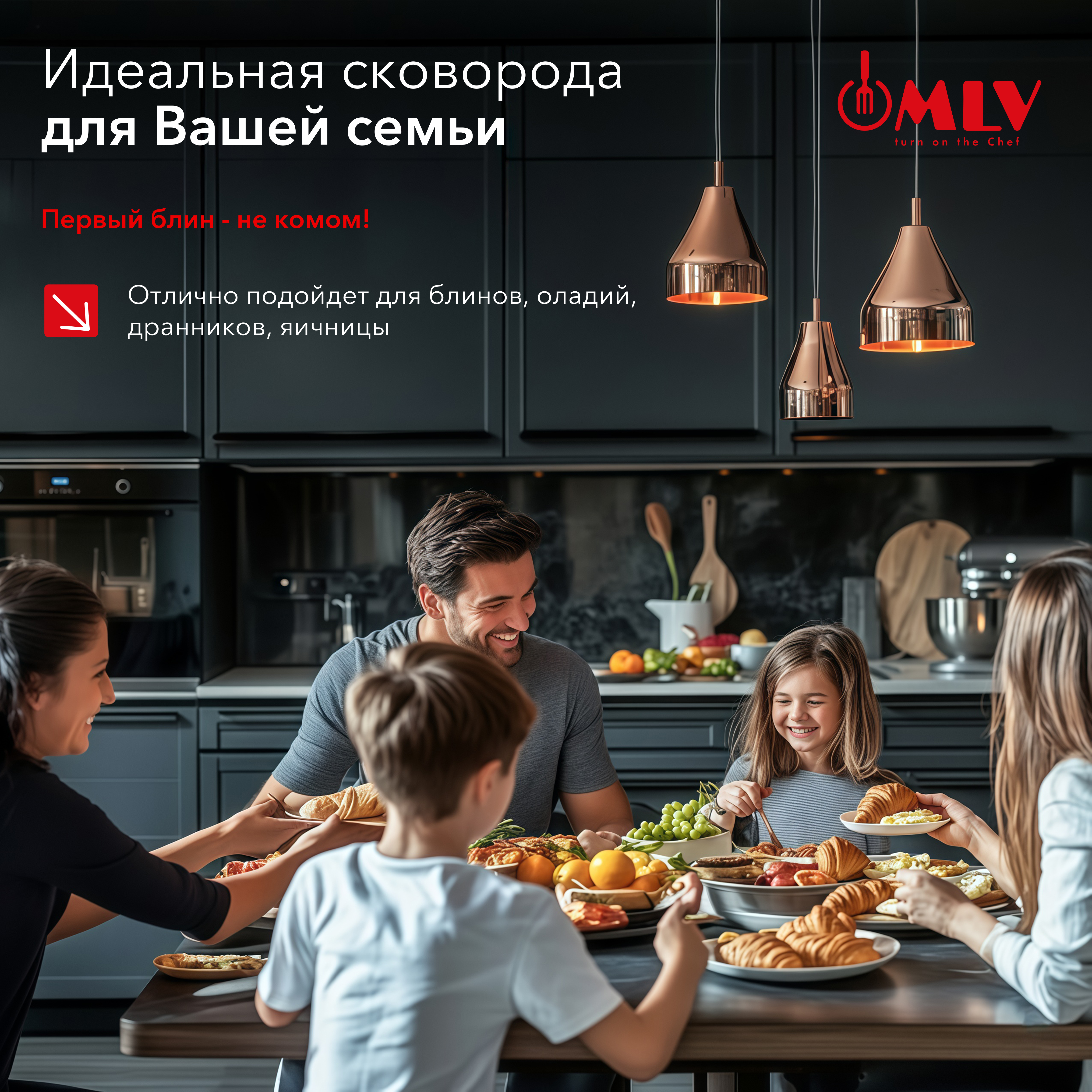 Блинная сковорода Moulin Villa Chocolate Pie 24 см - фото 11