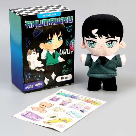 Мягкая кукла Milo Toys «Анимашка» Леви