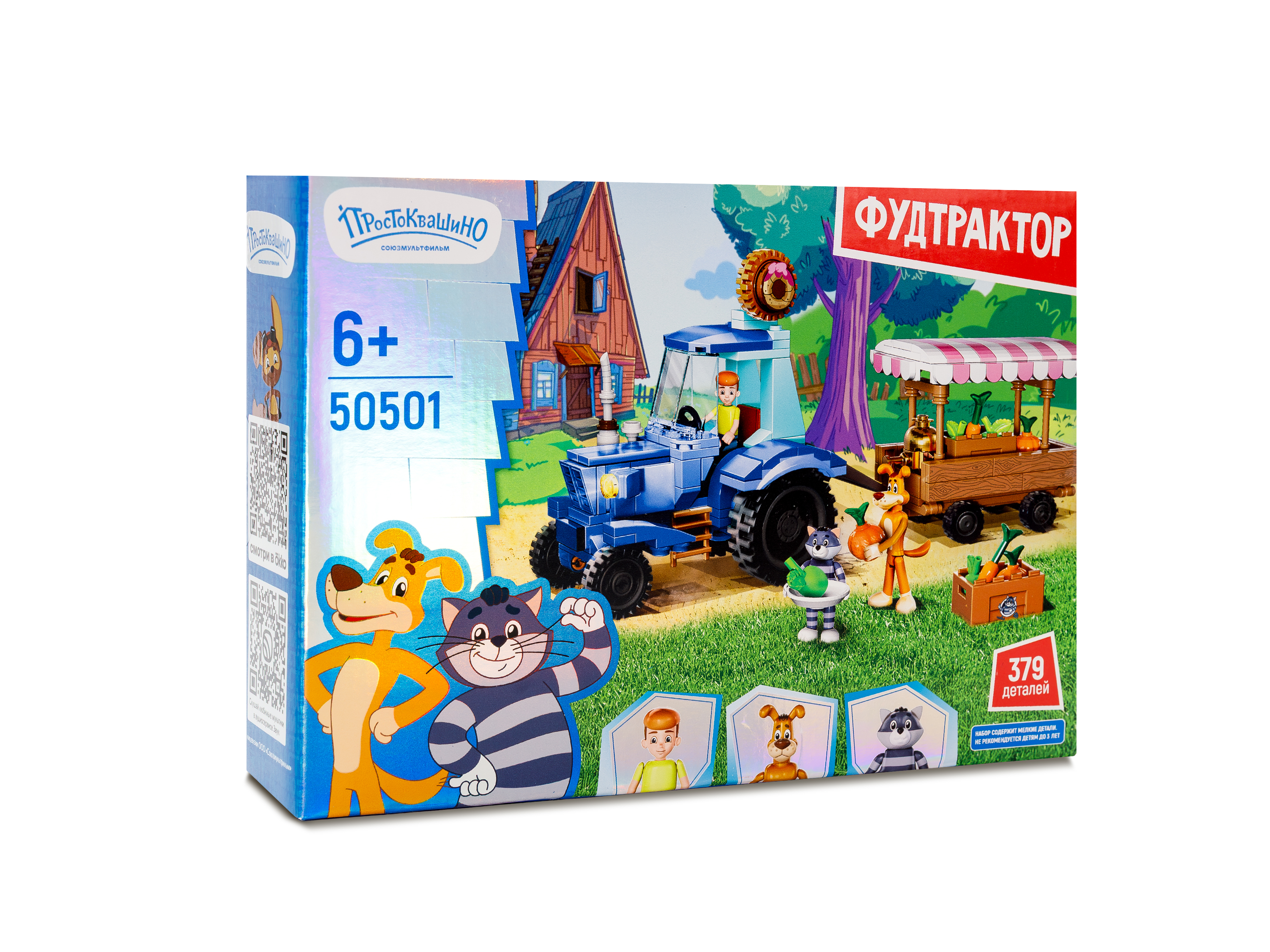 Конструктор Союзмультфильм Фудтрактор 379 дет. - фото 1