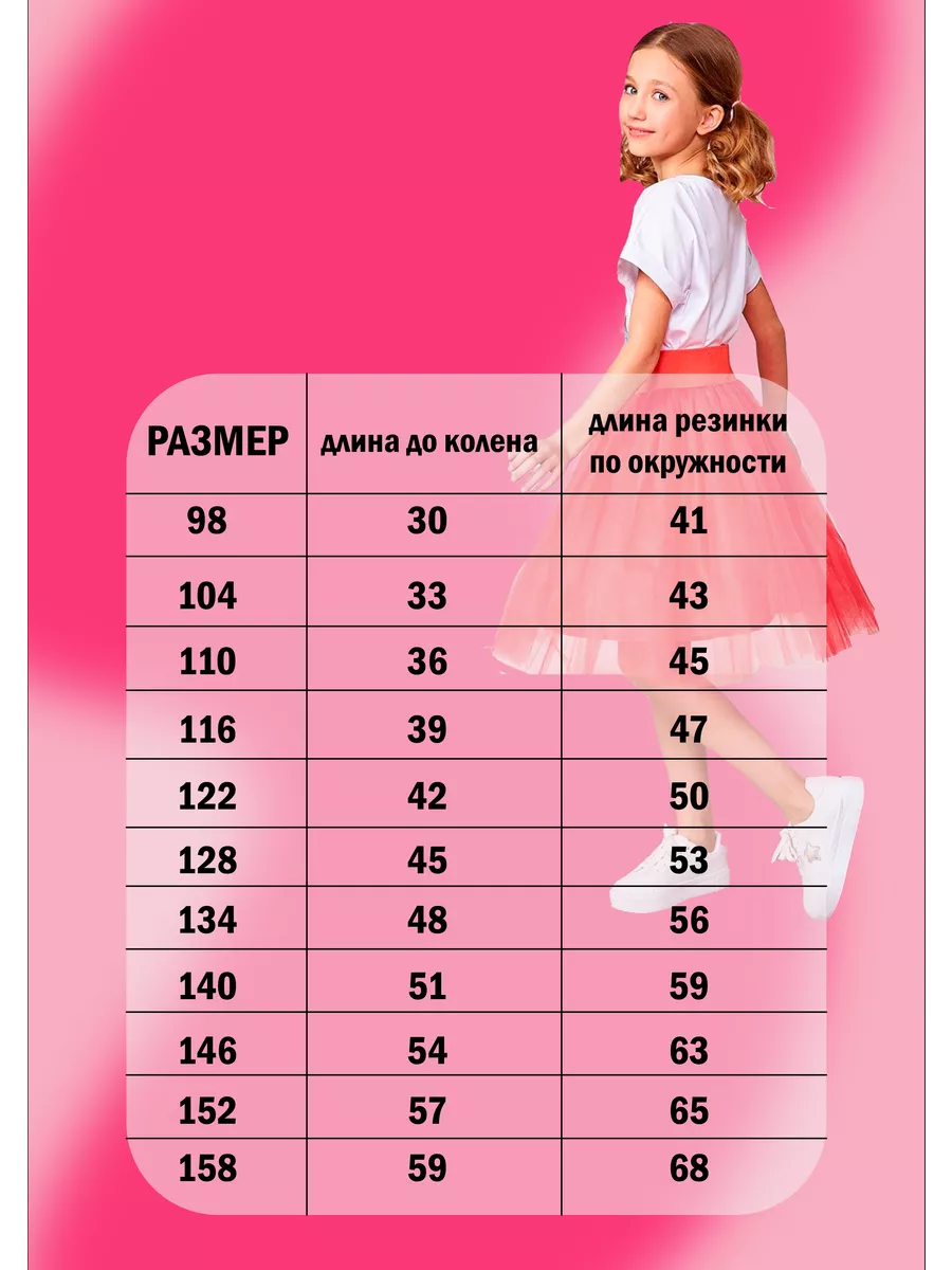 Юбка VERETEYA uSh018 - фото 6