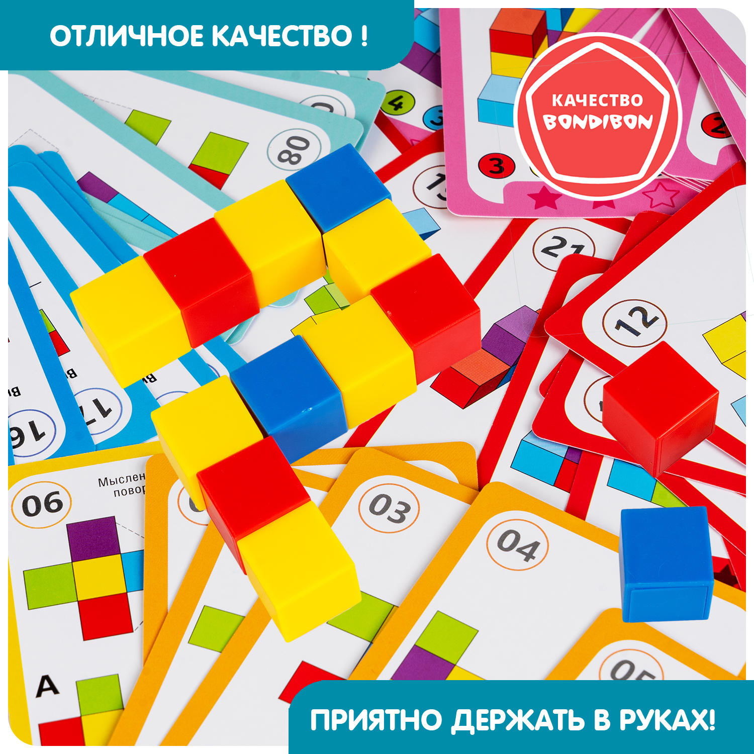 Настольная игра Bondibon логическая ЛОГИКУБИКИ - фото 8