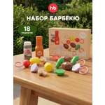 Игрушка Happy Baby Grill and Chill 18 предм.