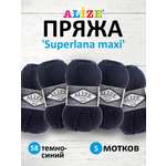 Пряжа Alize полушерстяная мягкая теплая Superlana maxi 100 гр 100 м 5 мотков 58 темно-синий