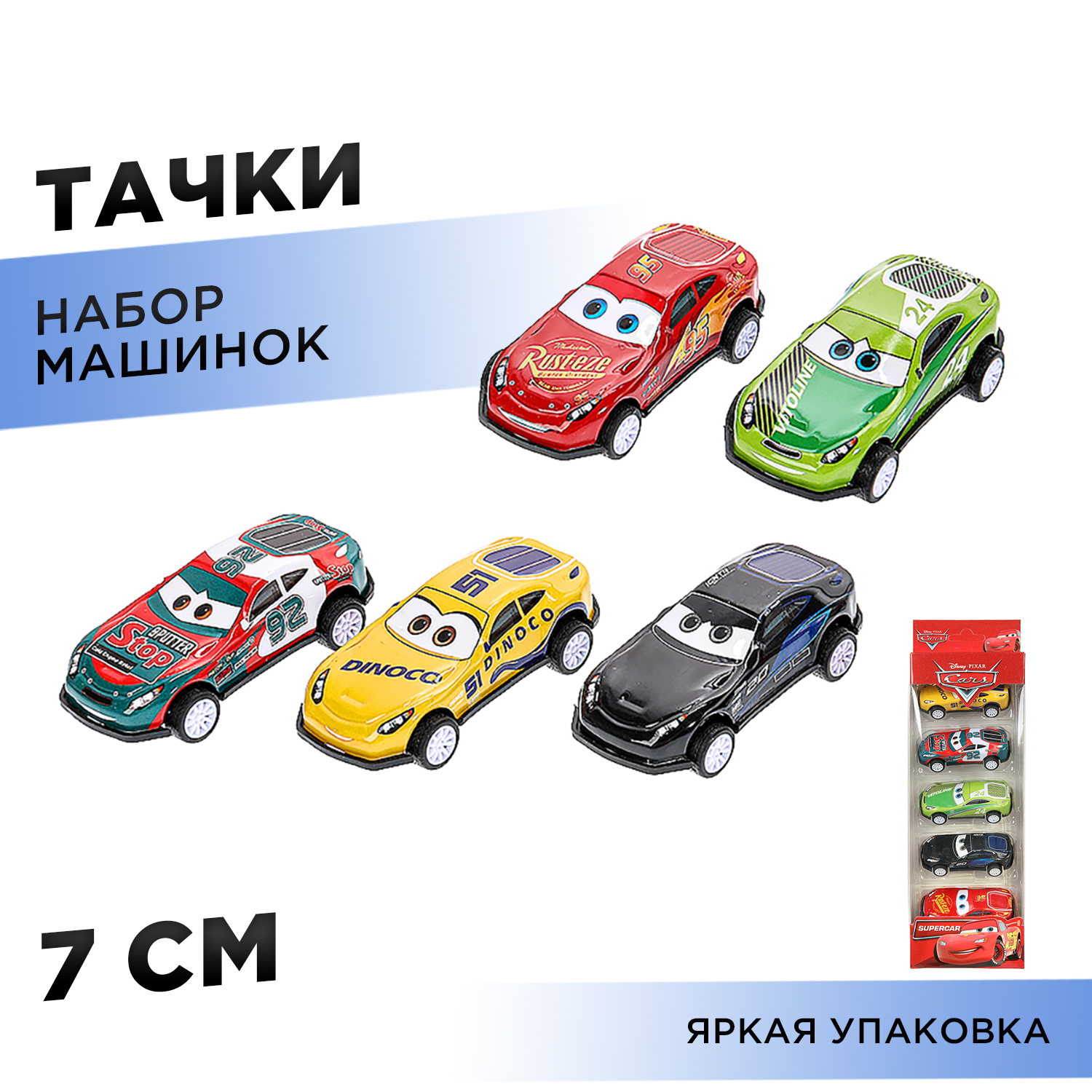Изображение товара Металлический набор машинок Технопарк 5 моделей для детей от 3 лет