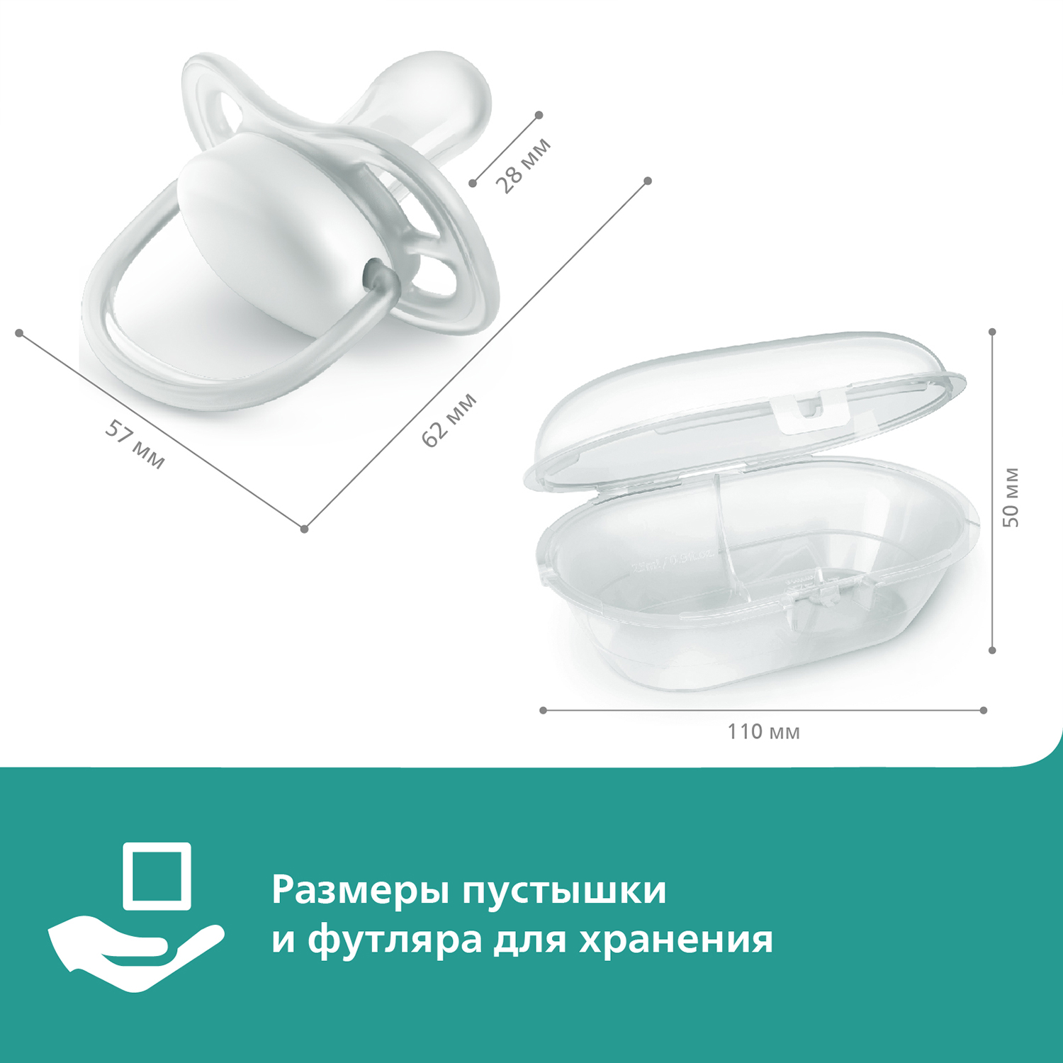 Пустышка Philips Avent силикон от 6 мес. 2 шт. - фото 14